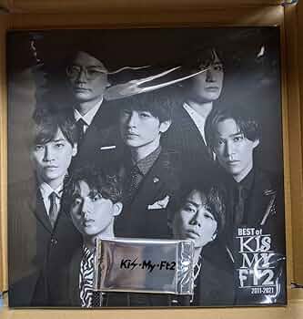 Kis-My-Ft2セット Amazon.co.jp: Kis-my-world(セブン & アイ限定盤): ミュージック